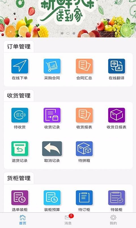 一点美商务软件(1)