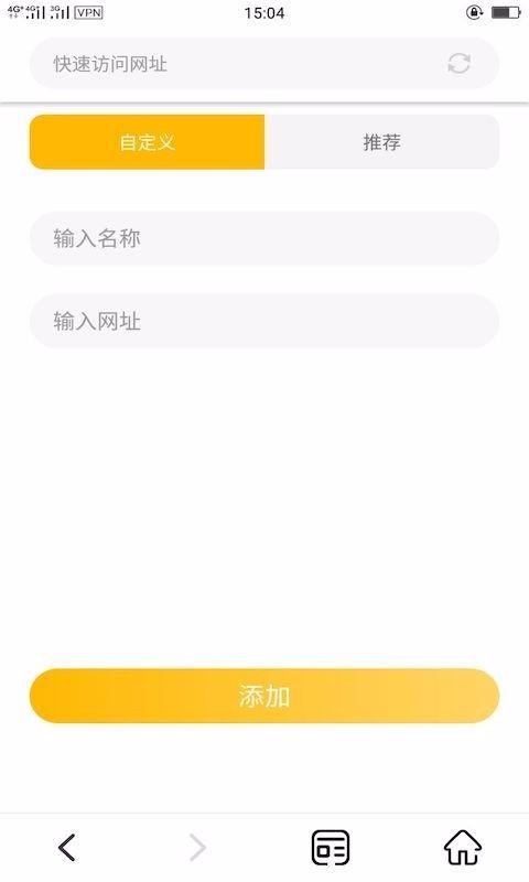 泡泡猪浏览器(2)