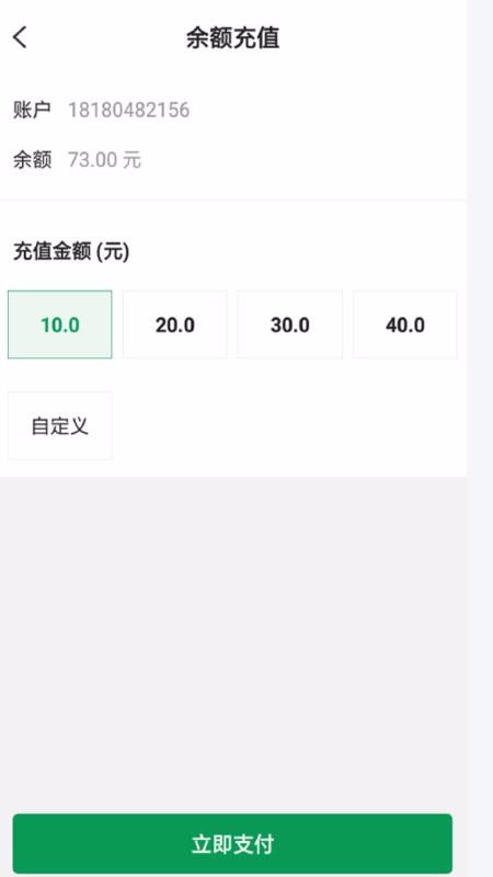 客哪点服务端(2)