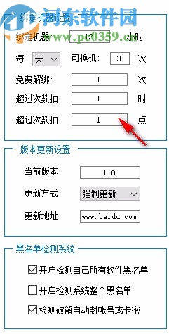 易固云网络验证
