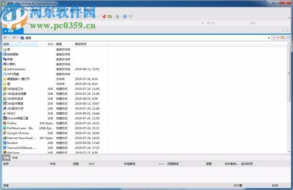 xftp(<a href=/zt/FTP/ target=_blank class=infotextkey>ftp上传</a>工具)