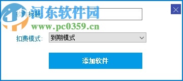易固云网络验证