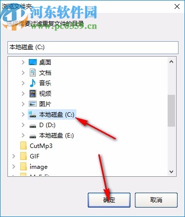 简单重复文件查找工具