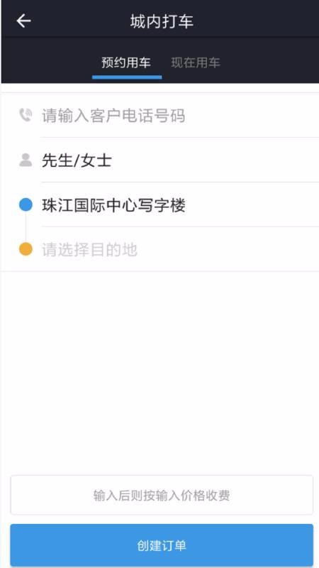 客哪点服务端(4)