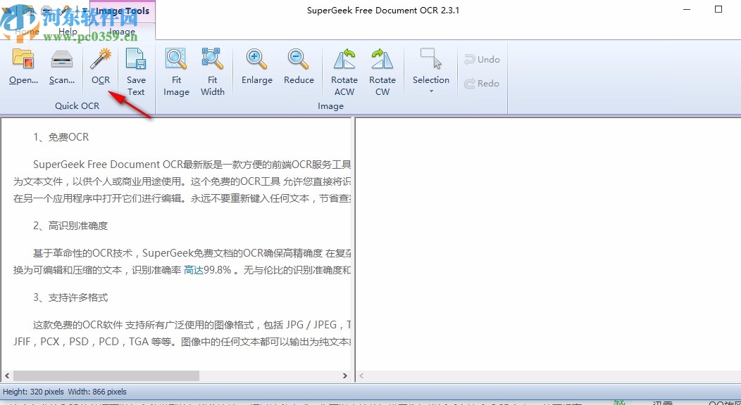 SuperGeek Free Document OCR(OCR识别工具)