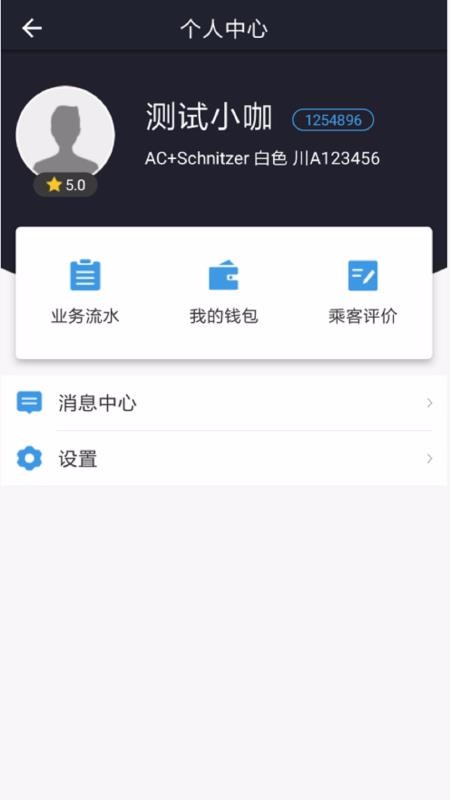 客哪点服务端(1)