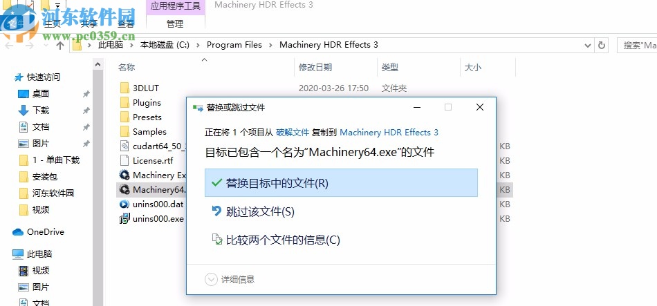Machinery HDR Effects(图片HDR编辑软件)