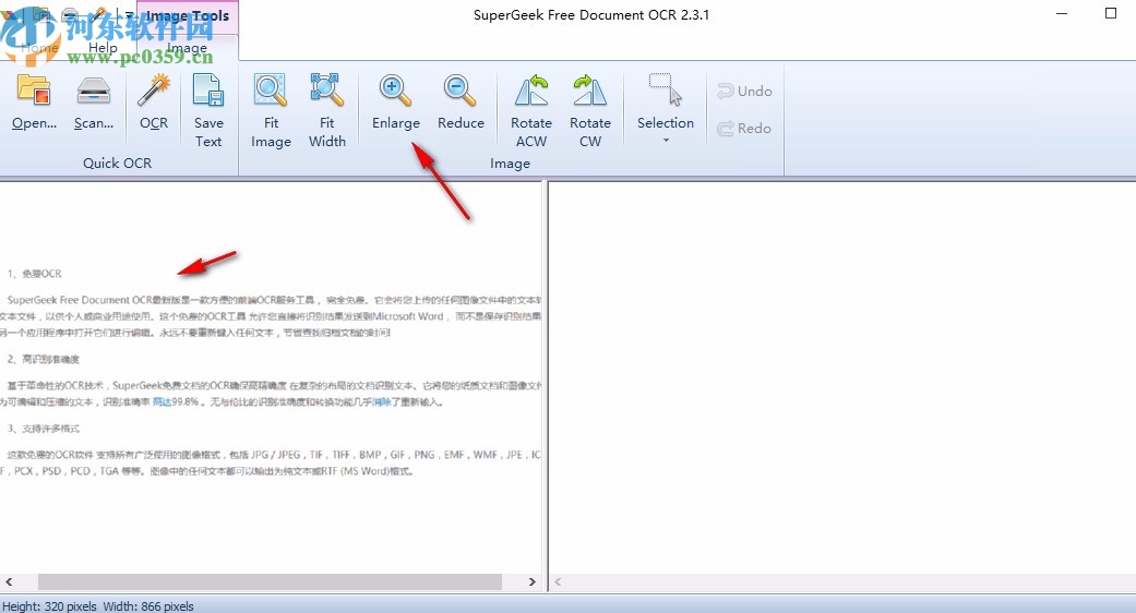 SuperGeek Free Document OCR(OCR识别工具)
