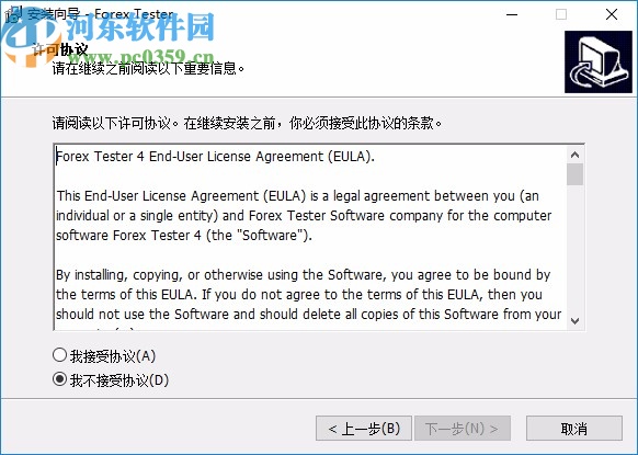 Forex Tester 4(复盘大师)
