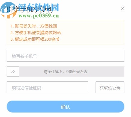 猫狗侠网店推广专家