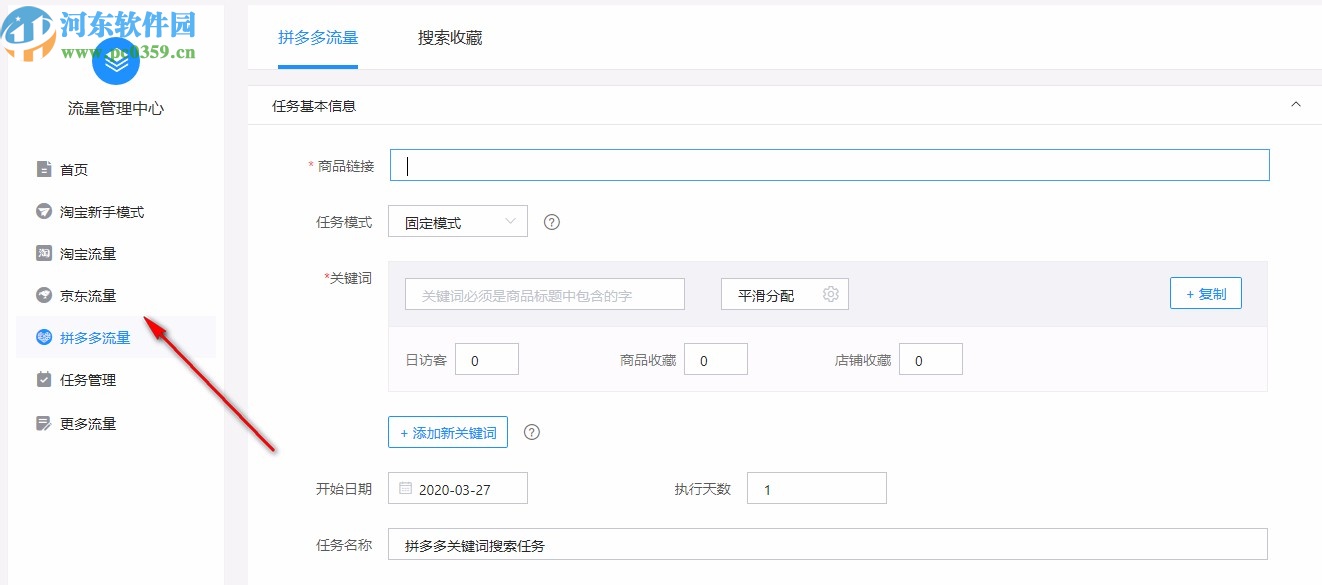 猫狗侠网店推广专家