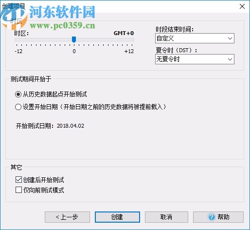 Forex Tester 4(复盘大师)