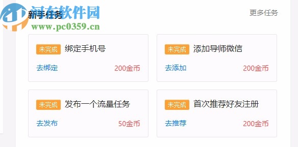 猫狗侠网店推广专家