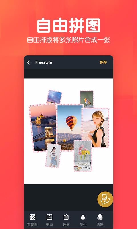 美易P图照片抠图(2)