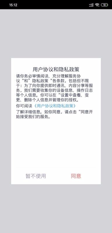 合影照片墙系统(1)