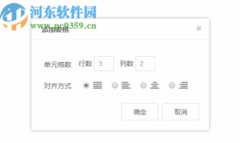 Chronicle静态博客生成器