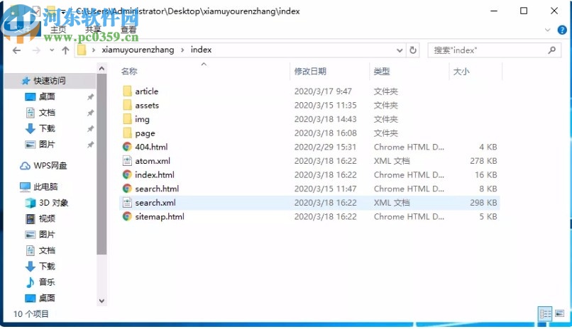 Chronicle静态博客生成器