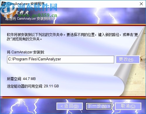 CamAnalyzer(相机图像质量测试软件)