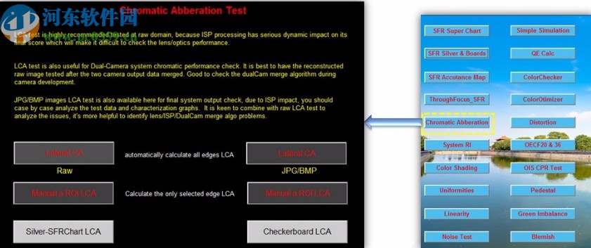 CamAnalyzer(相机图像质量测试软件)
