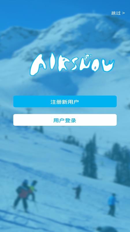 AirSnow(2)