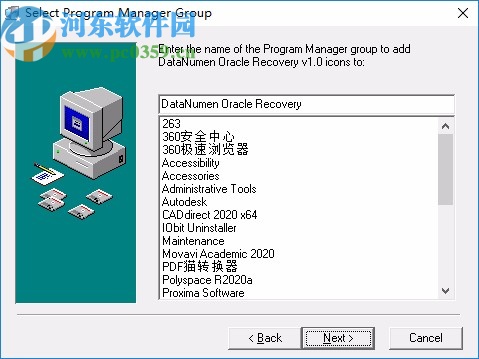 DataNumen Oracle Recovery