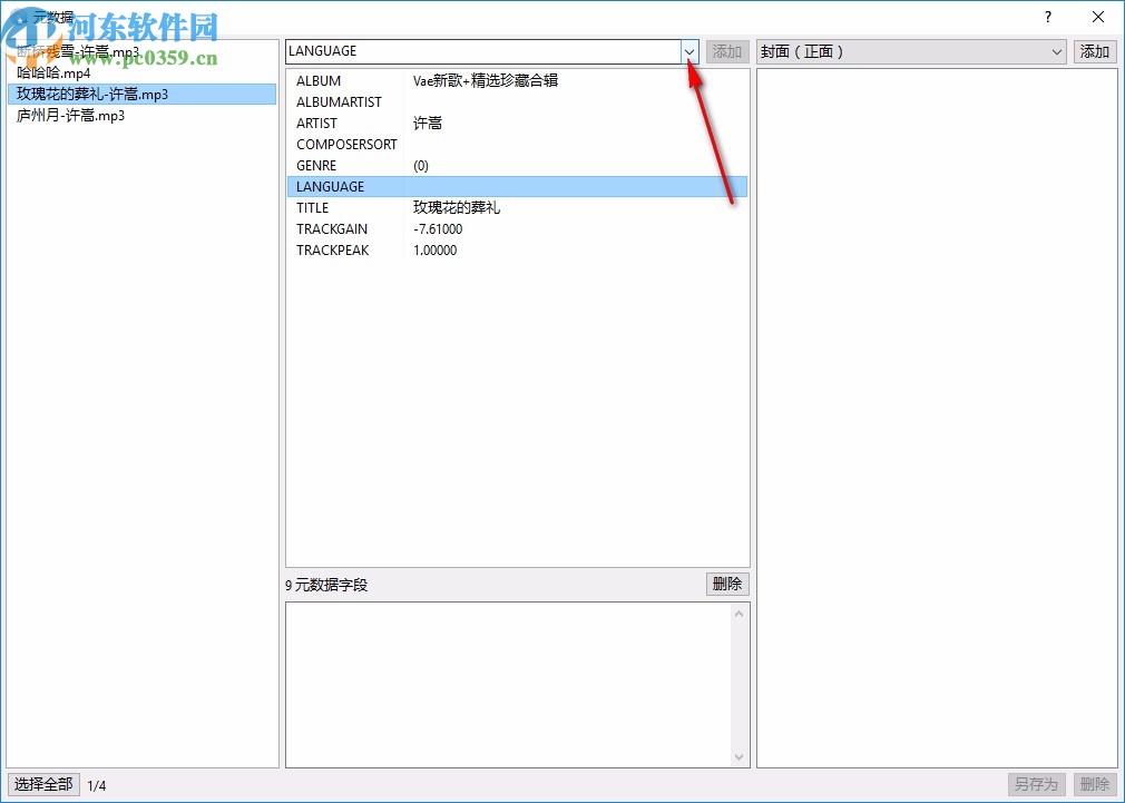 ez cd audio converter