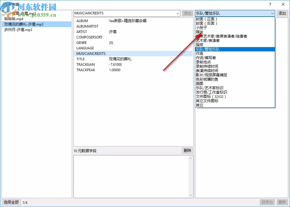 ez cd audio converter