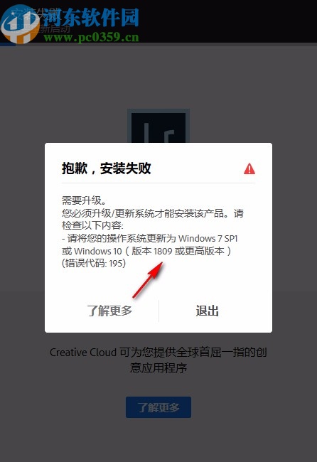 lr2020中文破解版