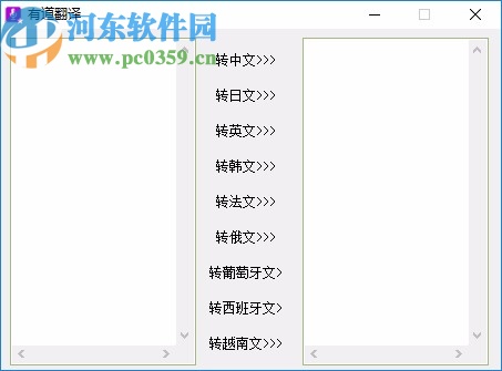 文字转语音工具箱