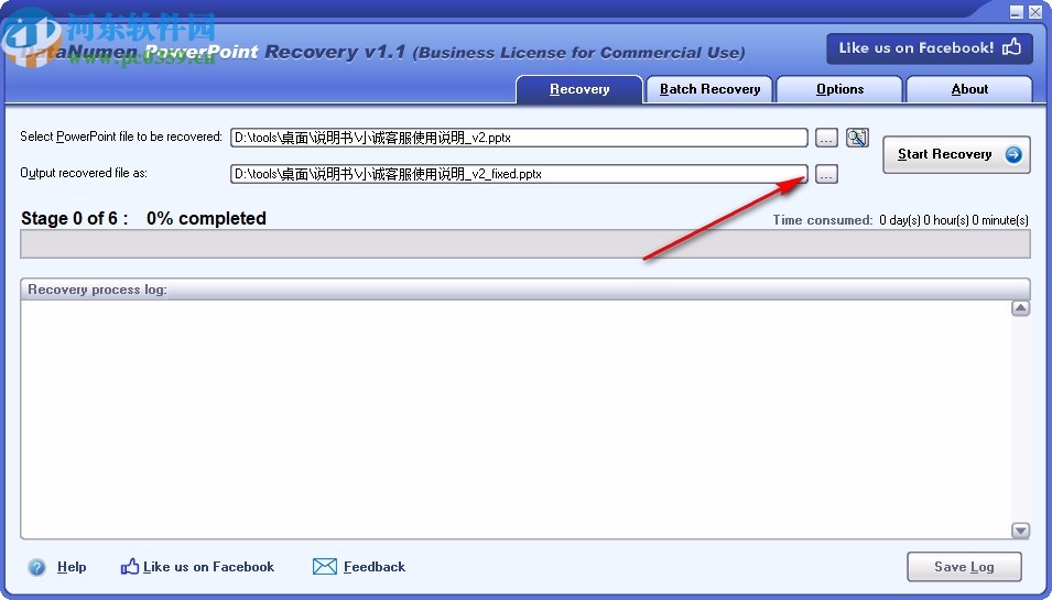 DataNumen PowerPoint Recover(ppt文件恢复工具)