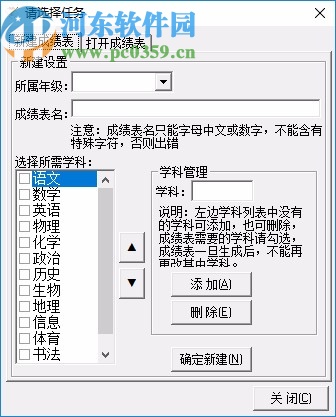易快考场编排系统