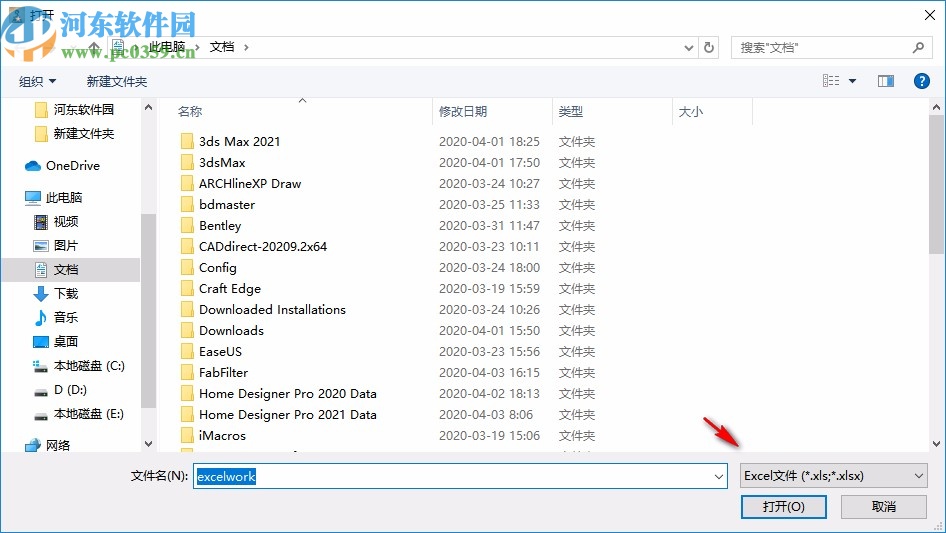 通过excel构建sql工具
