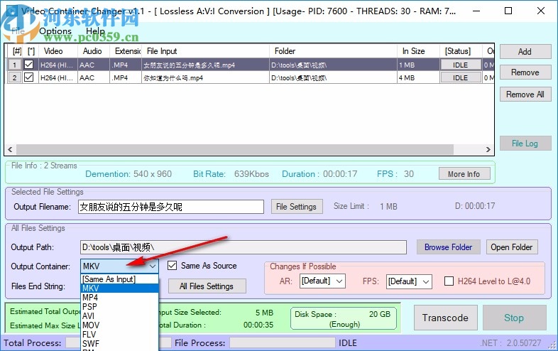 Video Container Changer(视频格式转换器)