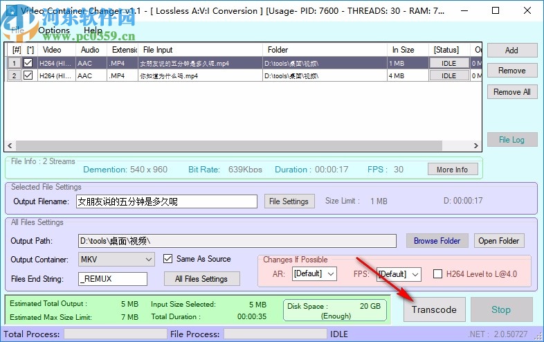 Video Container Changer(视频格式转换器)
