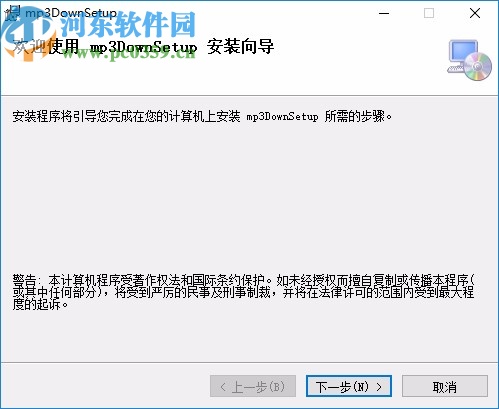 星空mp3音乐歌曲下载器