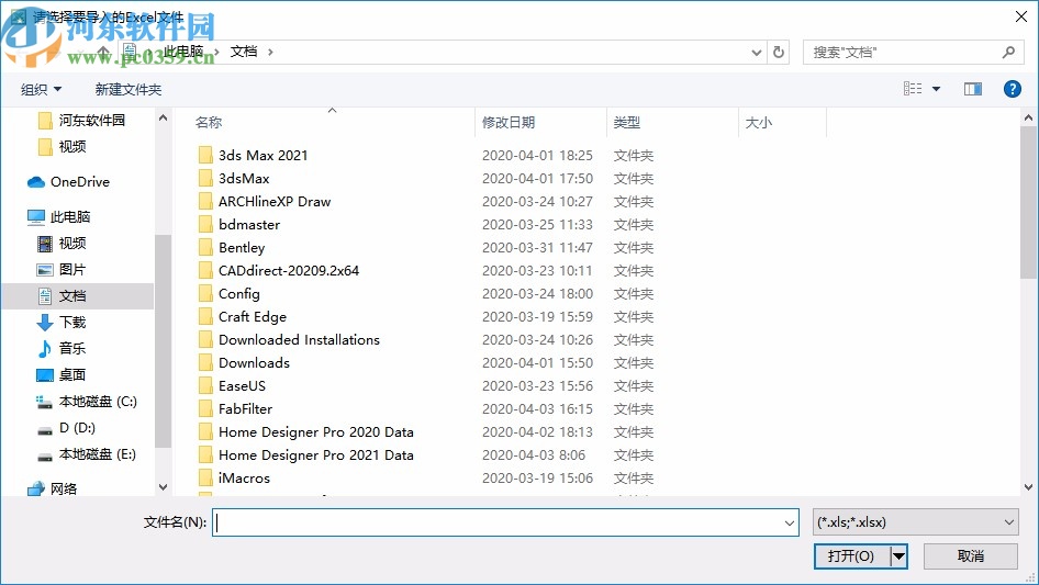 易快考场编排系统