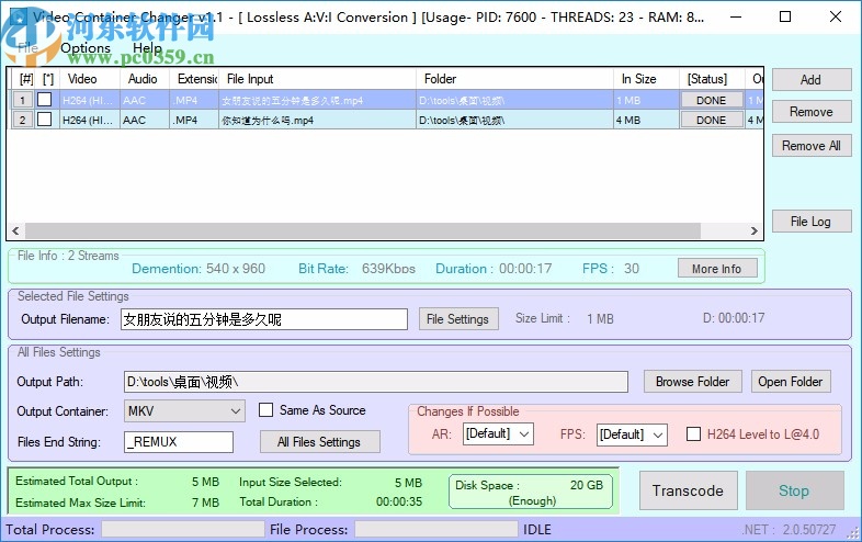 Video Container Changer(视频格式转换器)