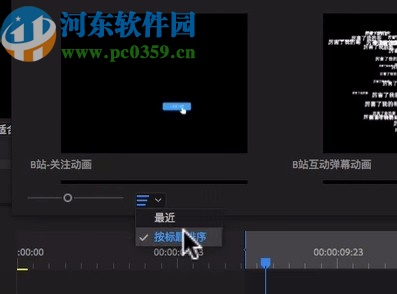 大拍档剪辑助手