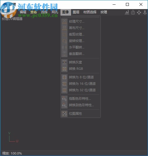 FD UVToolkit(C4D展UV贴图插件)