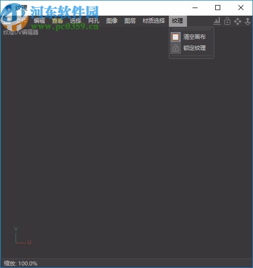 FD UVToolkit(C4D展UV贴图插件)