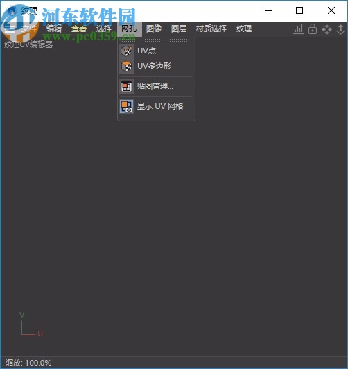 FD UVToolkit(C4D展UV贴图插件)