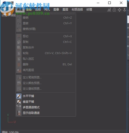 FD UVToolkit(C4D展UV贴图插件)