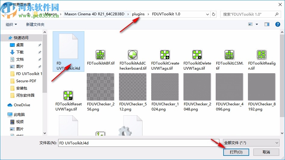 FD UVToolkit(C4D展UV贴图插件)
