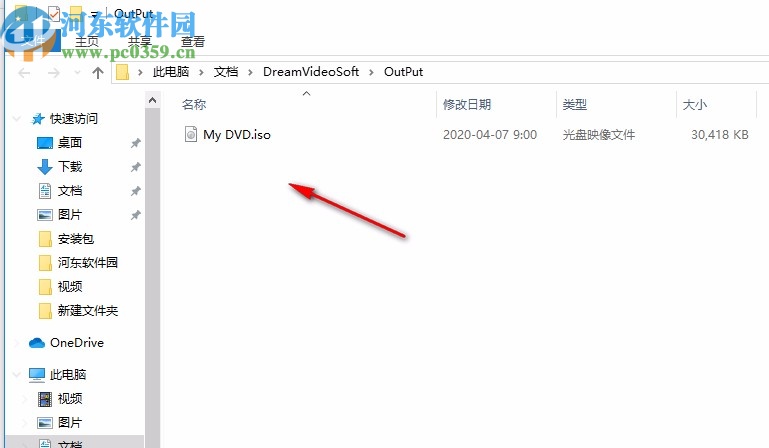 Windows DVD Maker(dvd光盘制作软件)