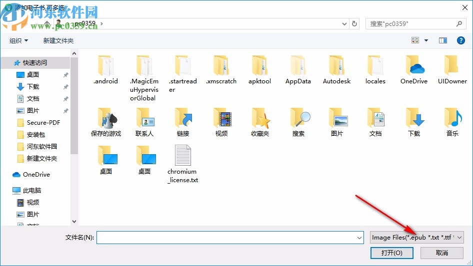 StartReader(EPUB阅读器)