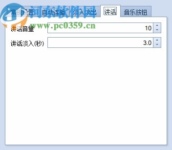 远方现场音乐播放软件