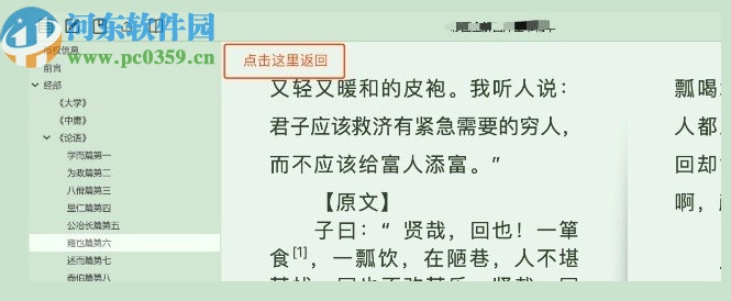 StartReader(EPUB阅读器)