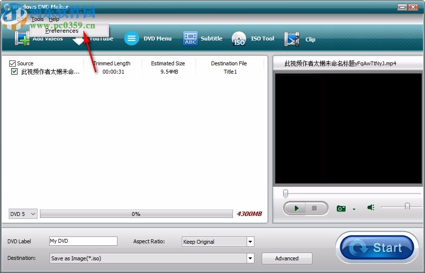 Windows DVD Maker(dvd光盘制作软件)