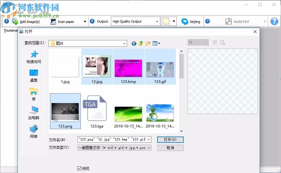Boxoft Image to PDF(图片转PDF软件)