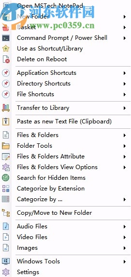 MSTech Swift Gadget(windows实用小工具)